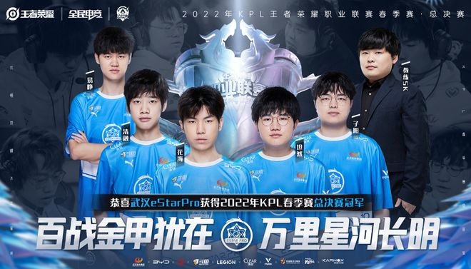 契奇的赛前