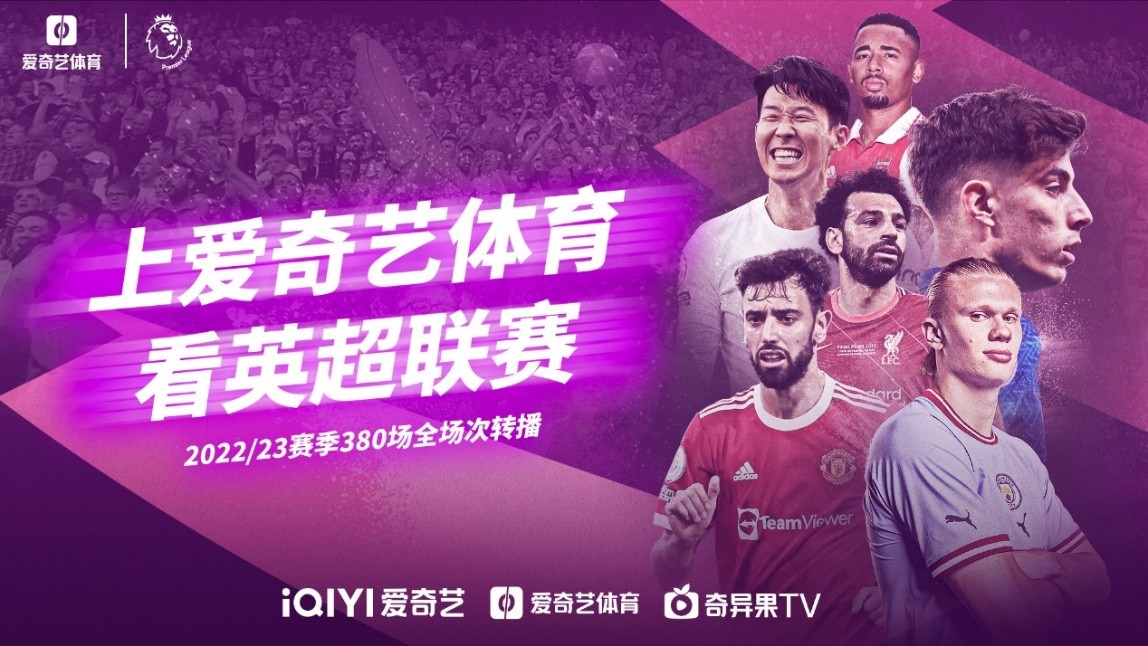 训练
