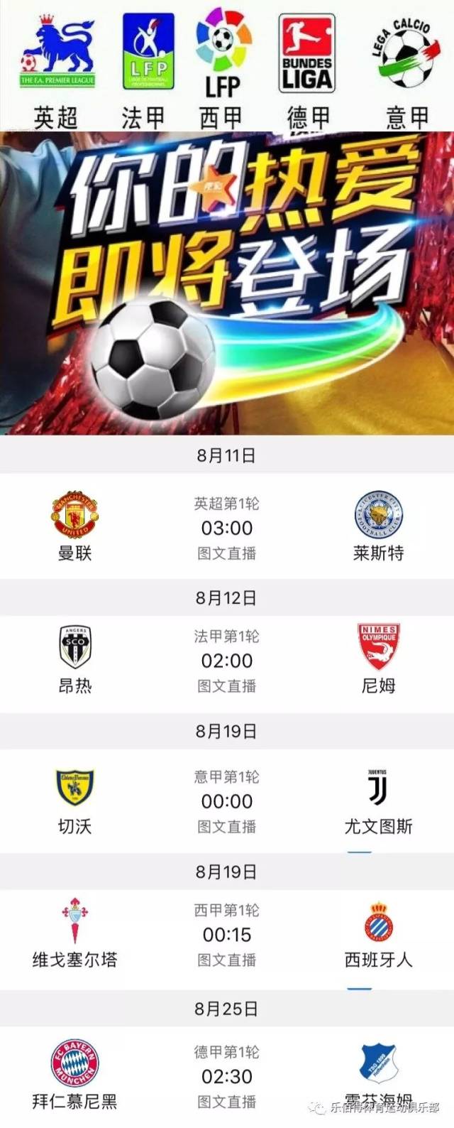 仅塑造了他