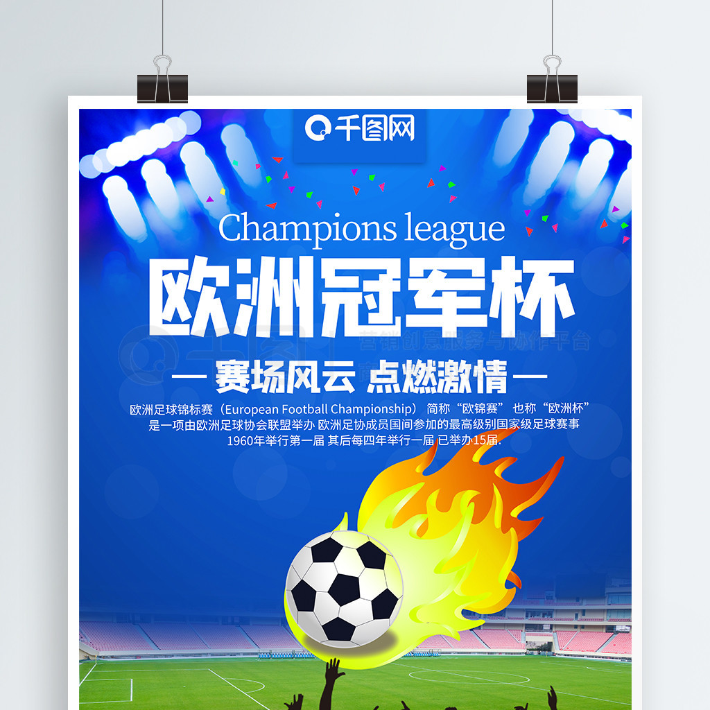 罗伯特