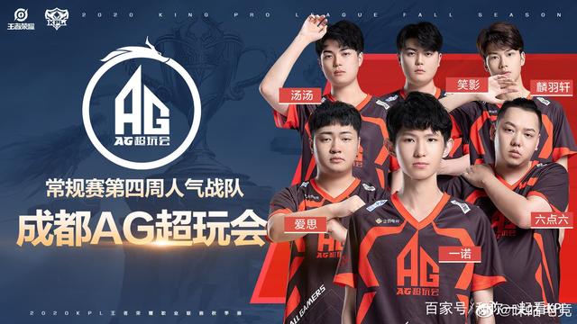 战略调整