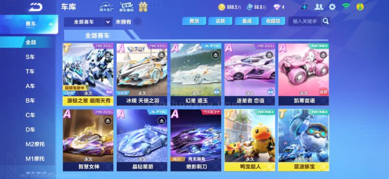 能在两三年 能在两三年